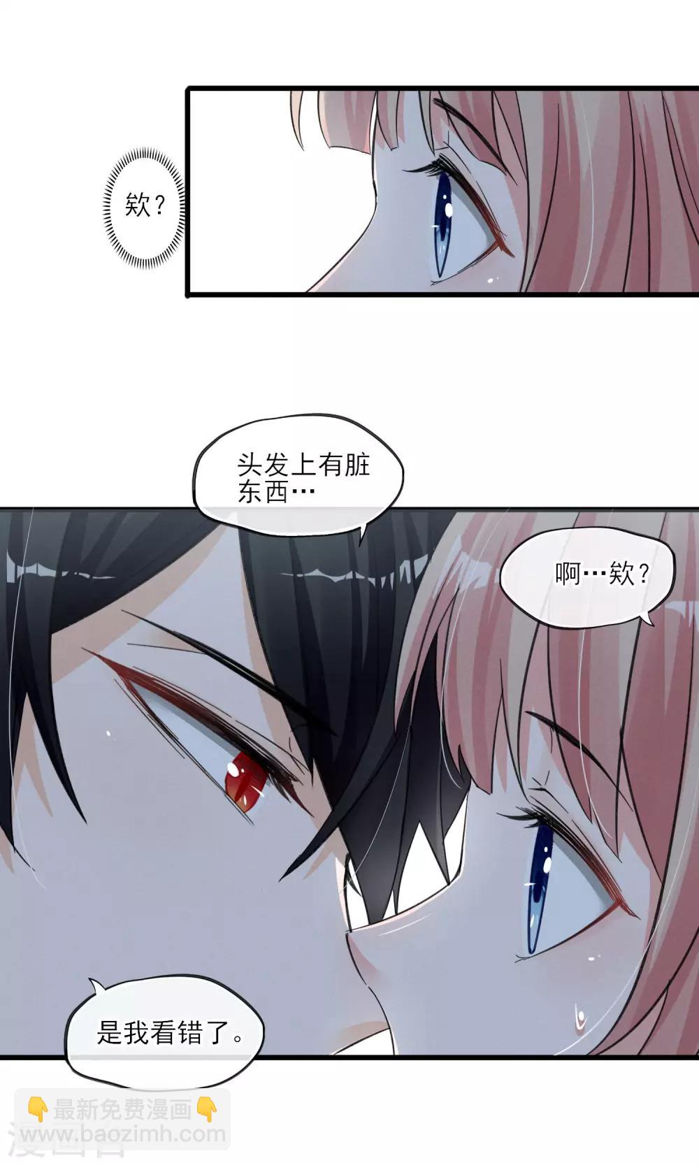 第35话 两颗跳动的心-第36话