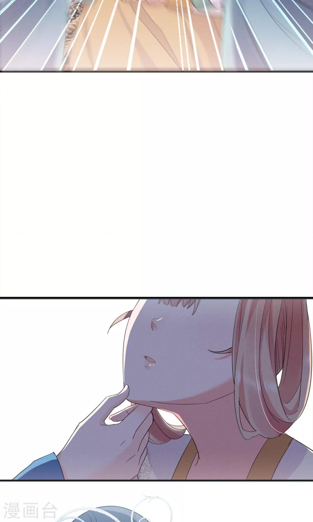 第37话 饶了奴婢吧！-第40话