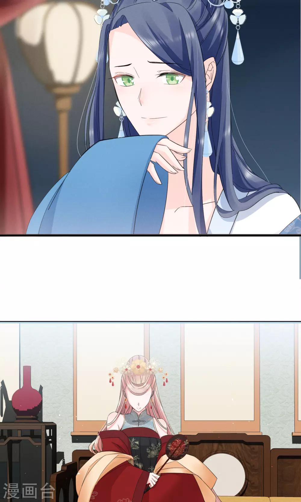 第37话 饶了奴婢吧！-第40话