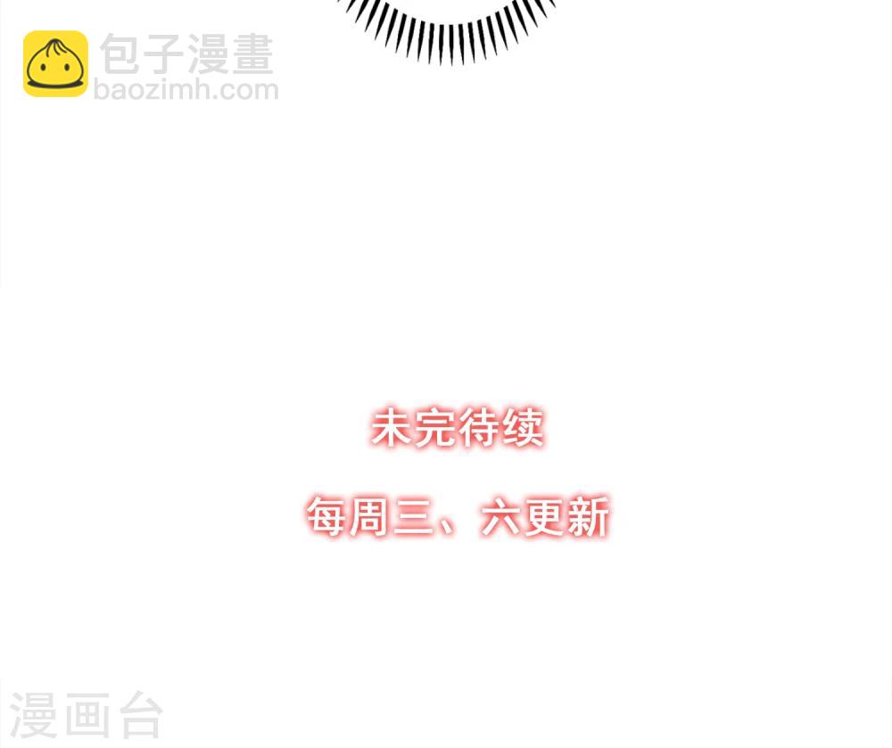 第37话 饶了奴婢吧！-第40话