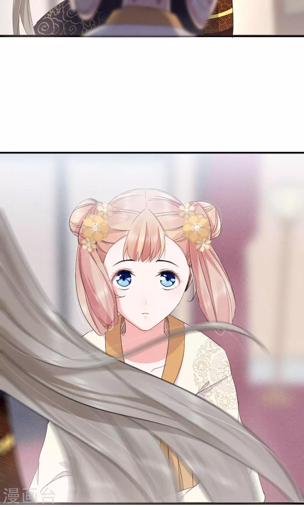 第37话 饶了奴婢吧！-第40话