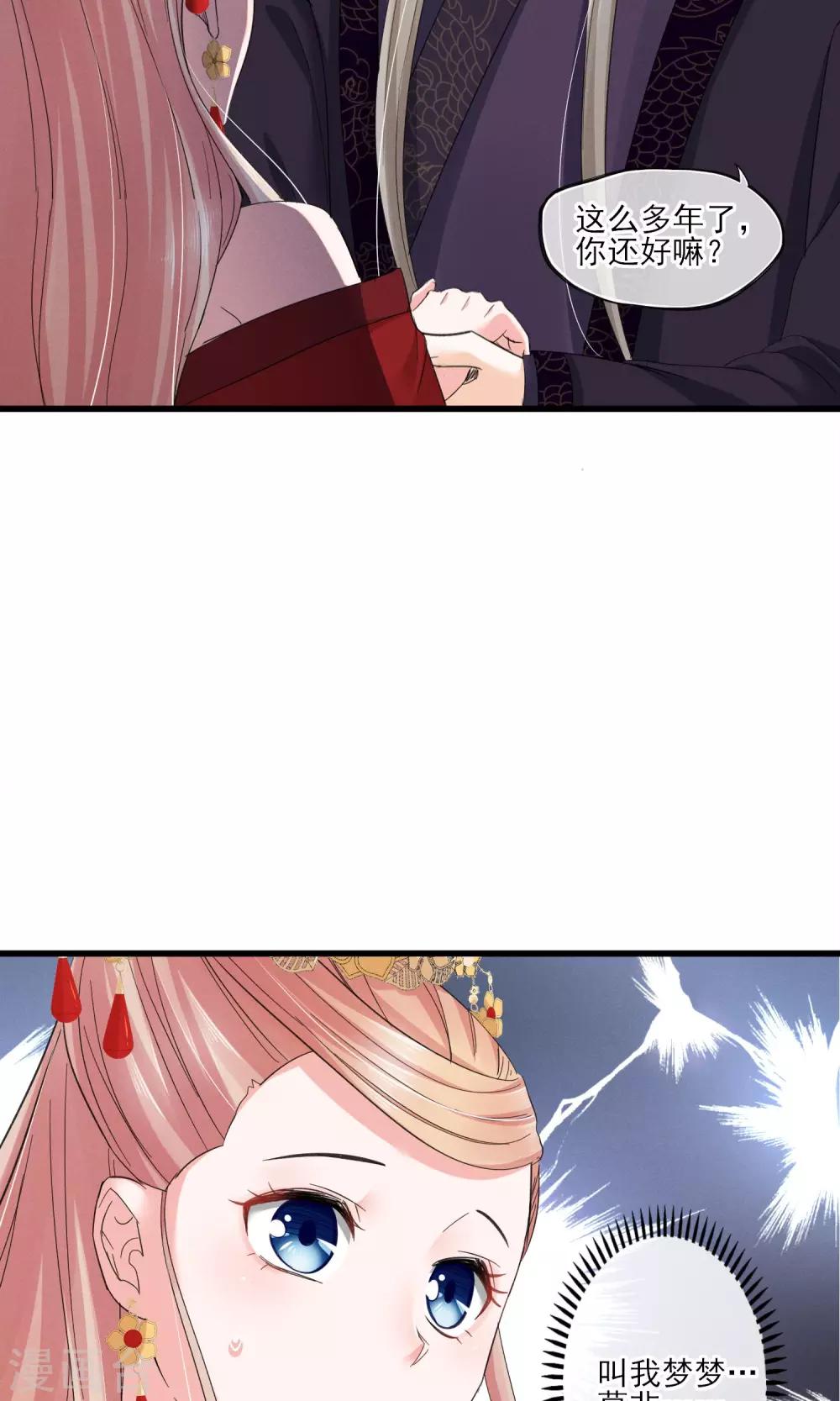 第39话 真人？-第42话