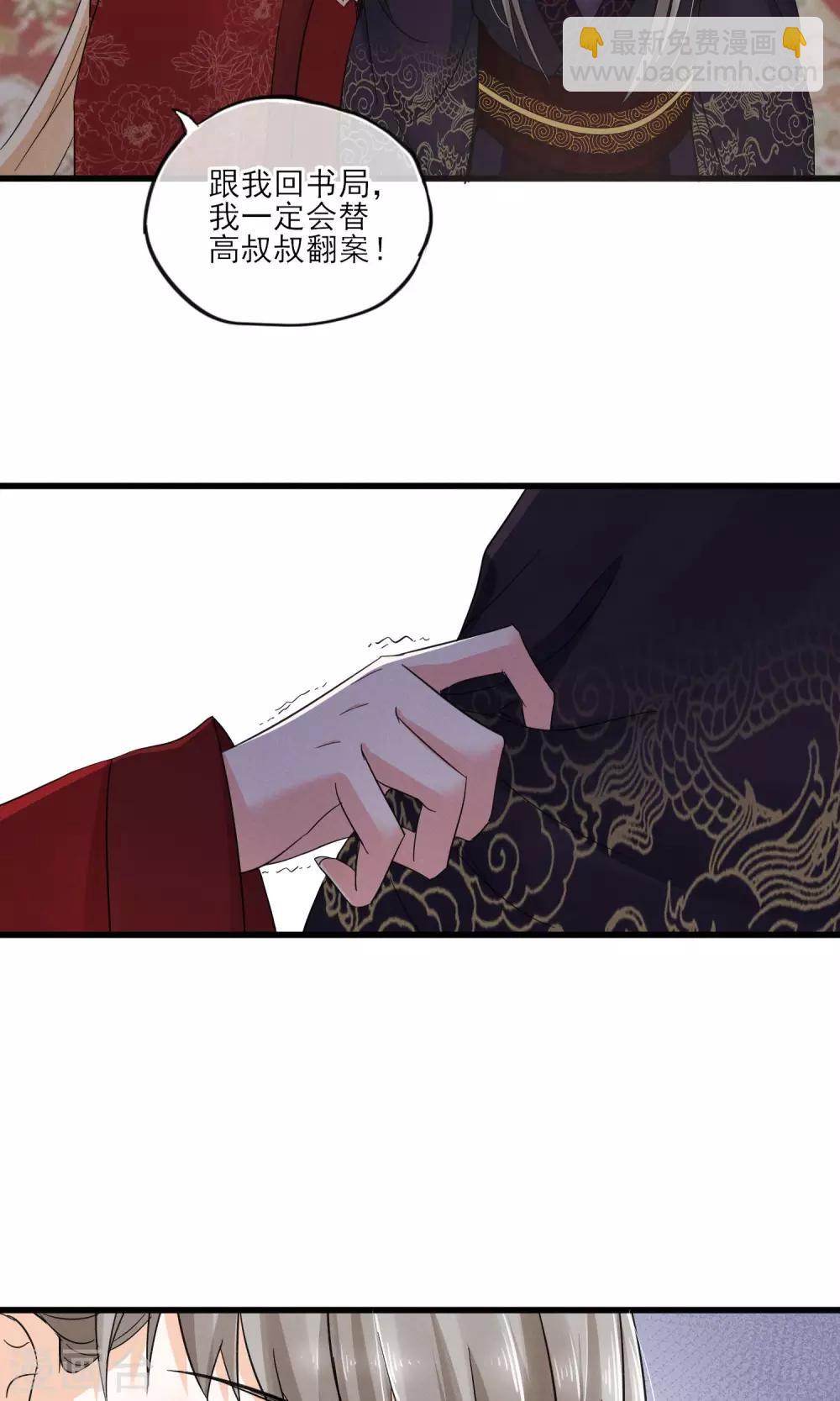 第39话 真人？-第42话