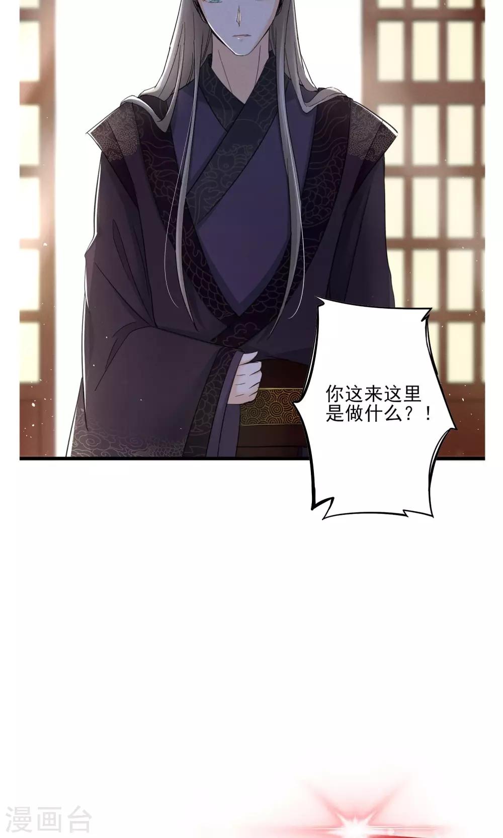 第39话 真人？-第42话