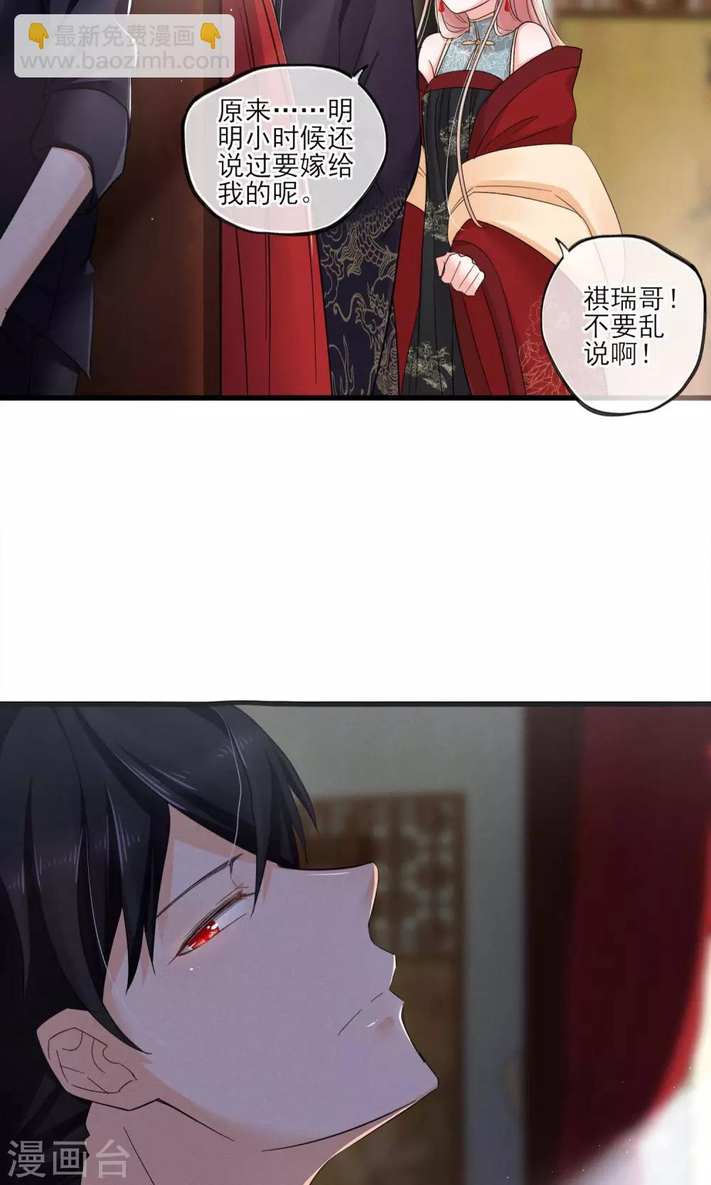 第39话 真人？-第42话