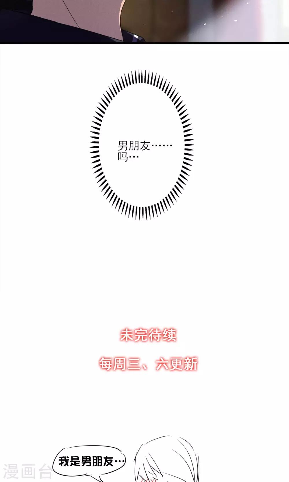 第39话 真人？-第42话