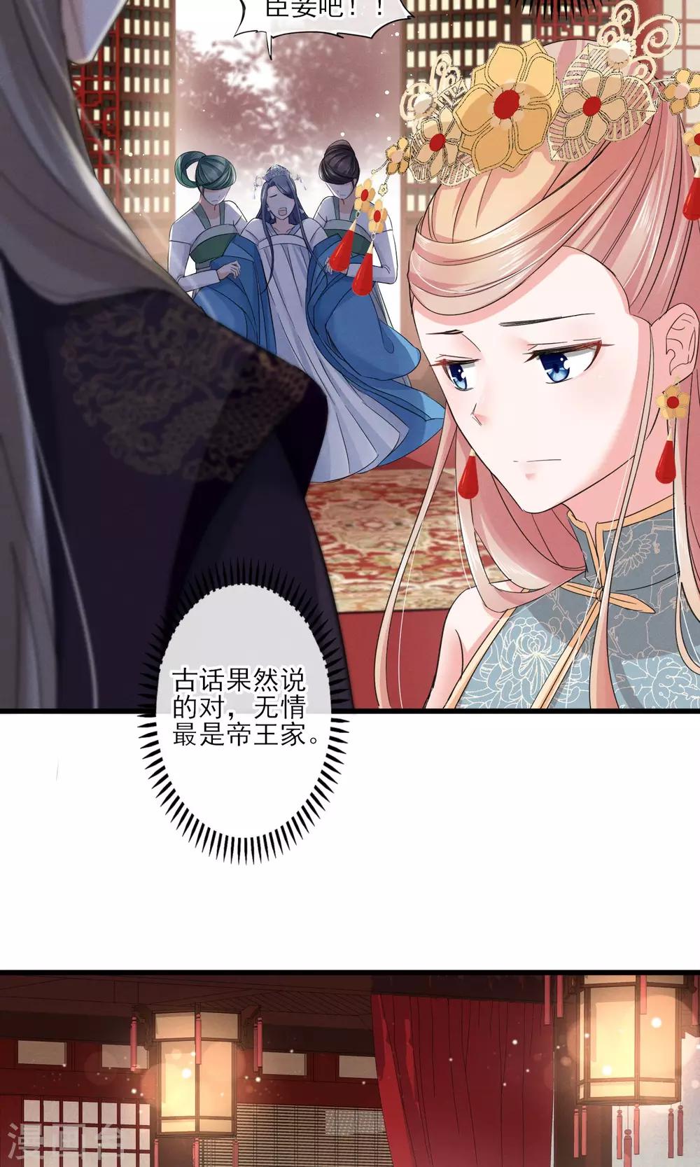 第39话 真人？-第42话