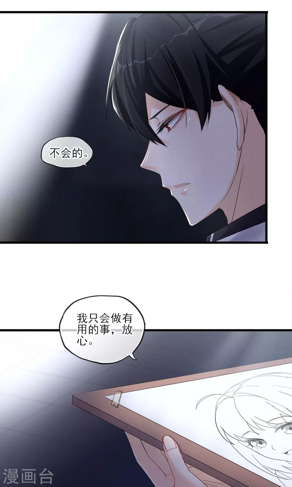 第41话 好好的一个人怎么就&hellip;&hellip;-第44话