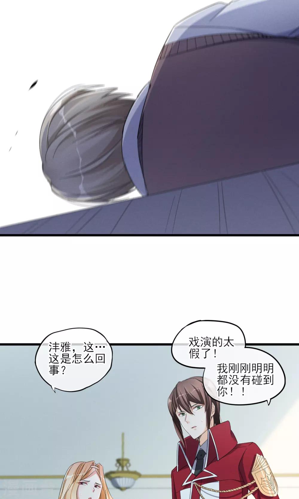 第41话 好好的一个人怎么就&hellip;&hellip;-第44话