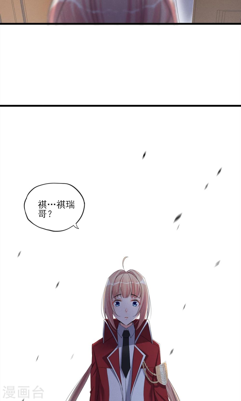 第41话 好好的一个人怎么就&hellip;&hellip;-第44话