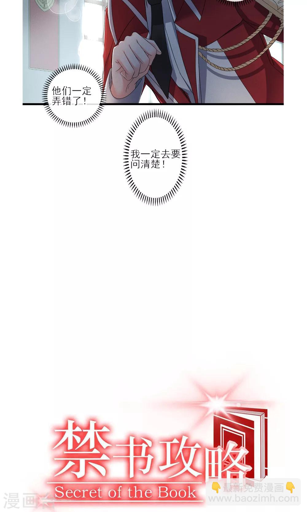 第41话 好好的一个人怎么就&hellip;&hellip;-第44话