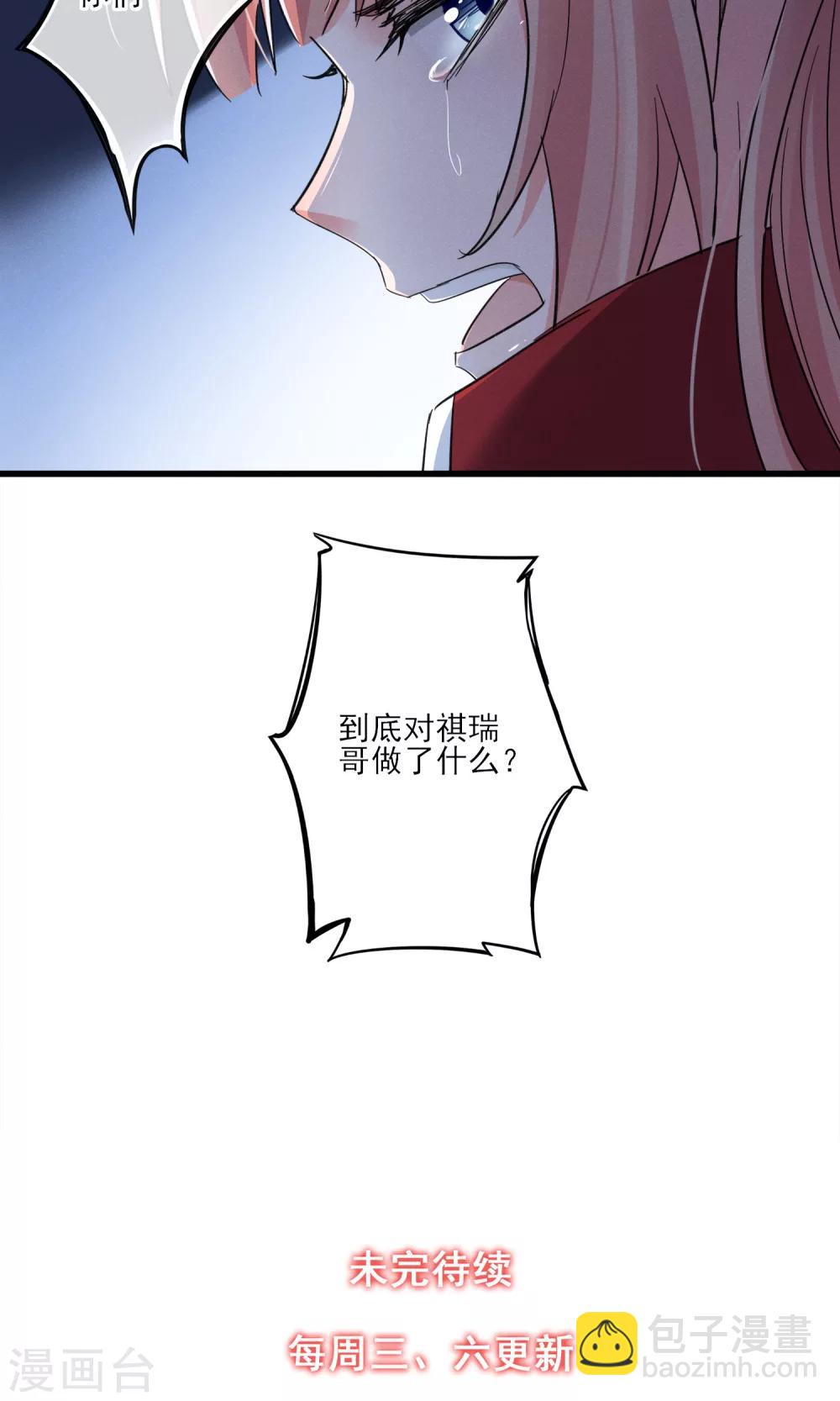 第41话 好好的一个人怎么就&hellip;&hellip;-第44话