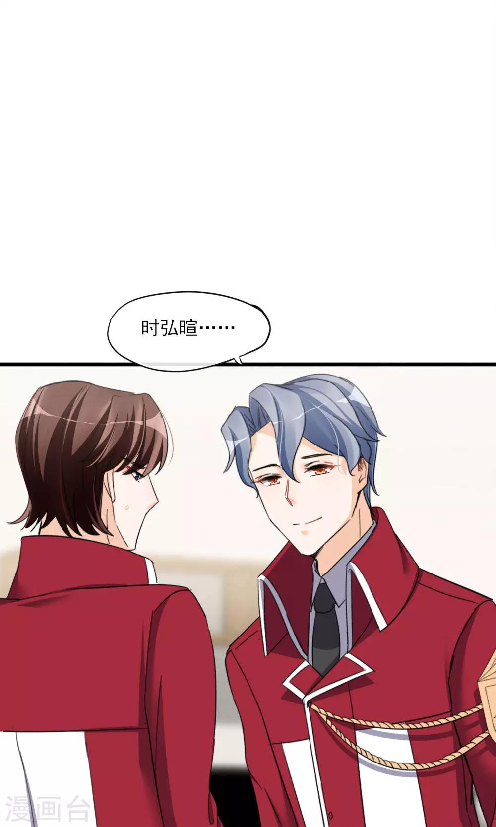 第43话 过去的真相-第46话