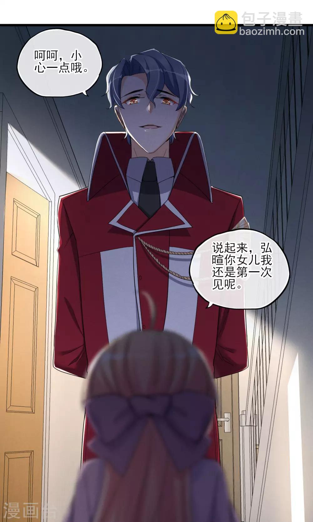 第43话 过去的真相-第46话