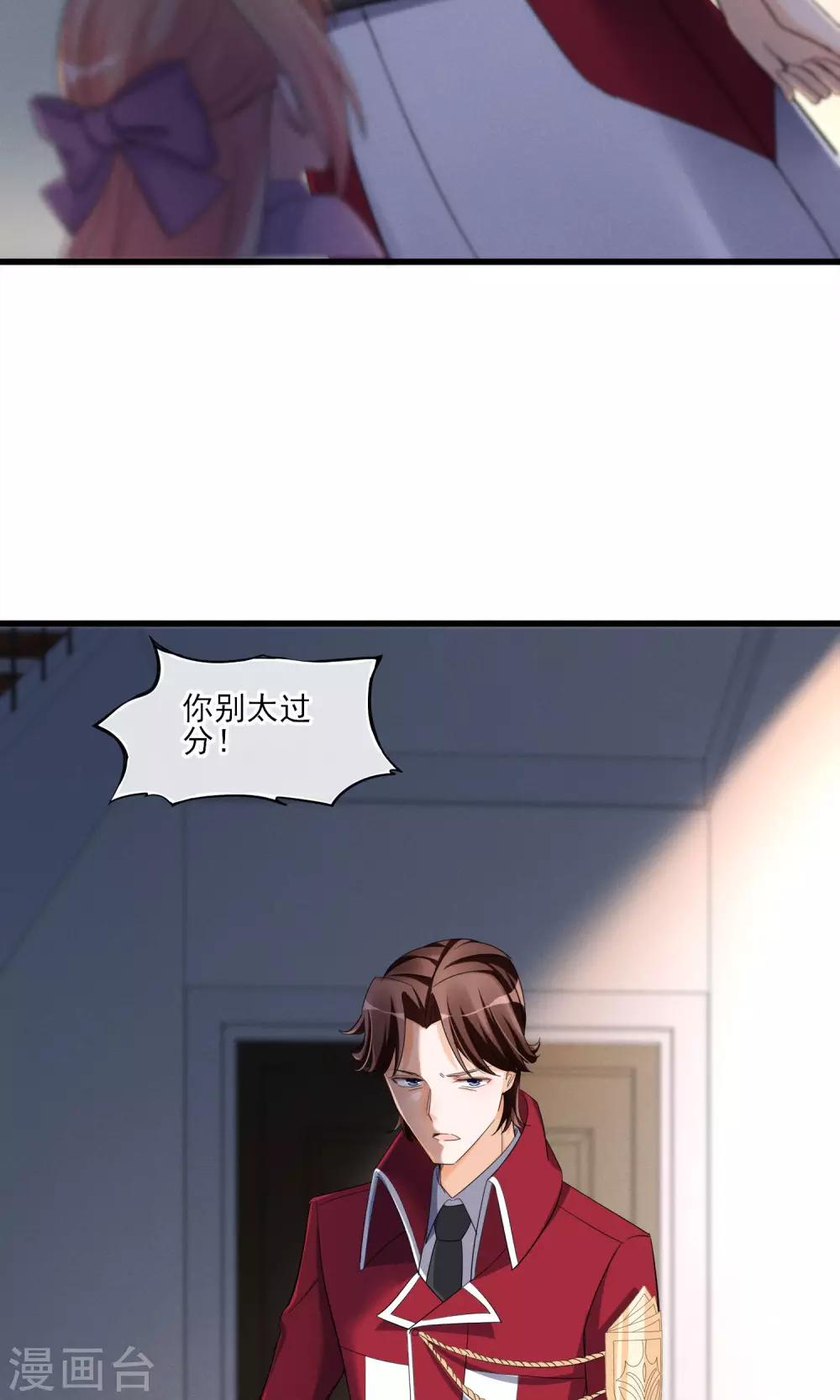 第43话 过去的真相-第46话