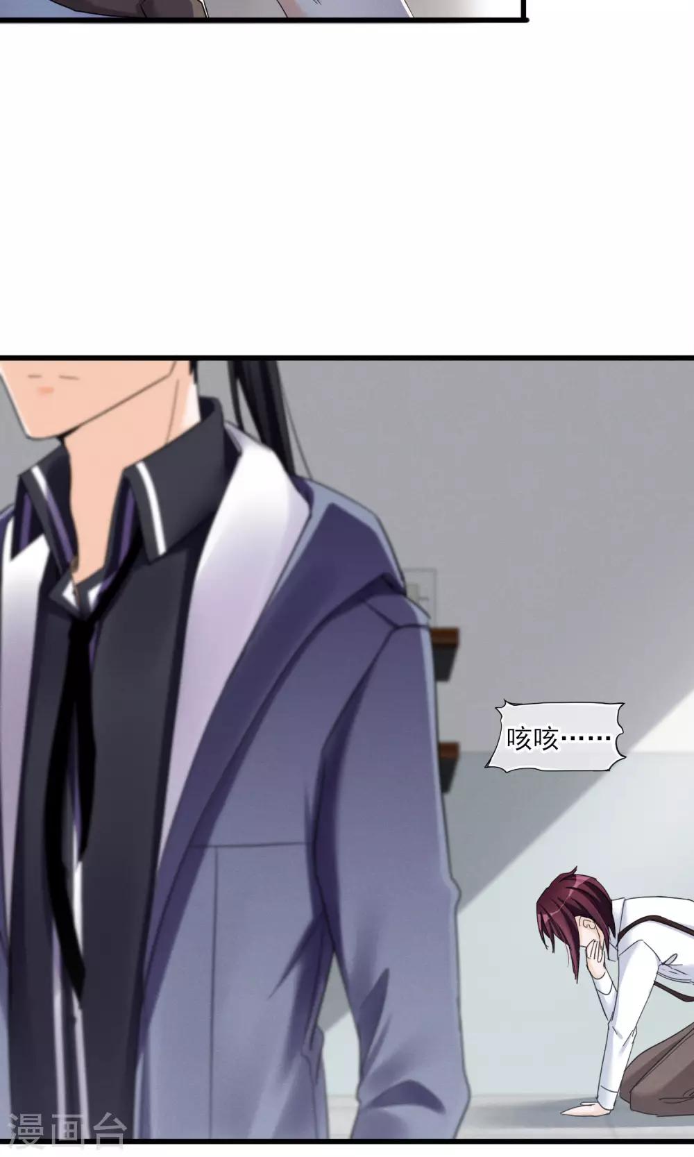 第45话 时梦的秘密-第48话