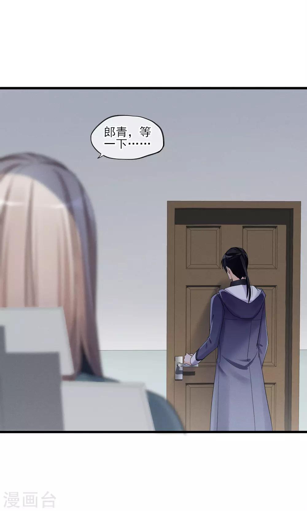 第45话 时梦的秘密-第48话