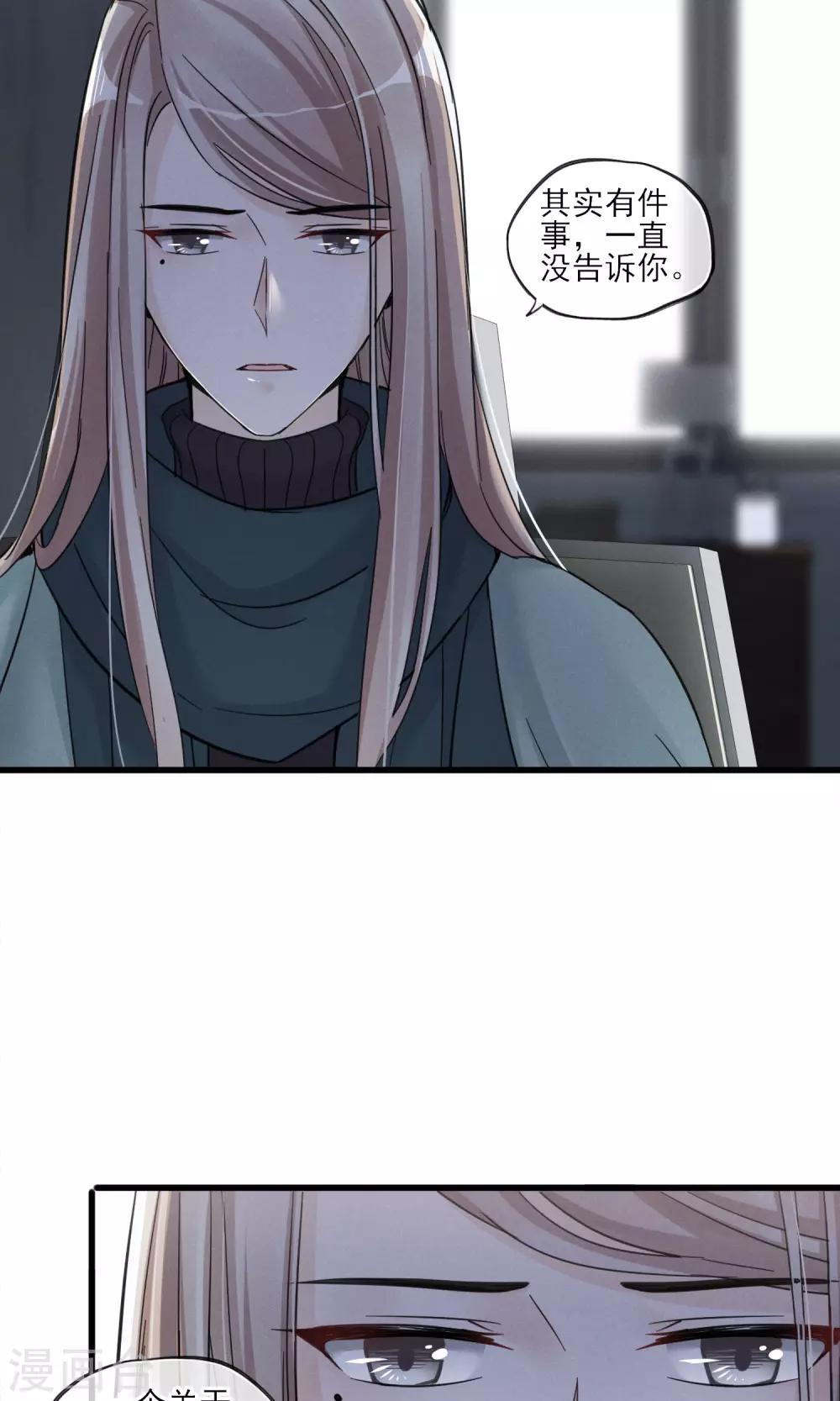 第45话 时梦的秘密-第48话