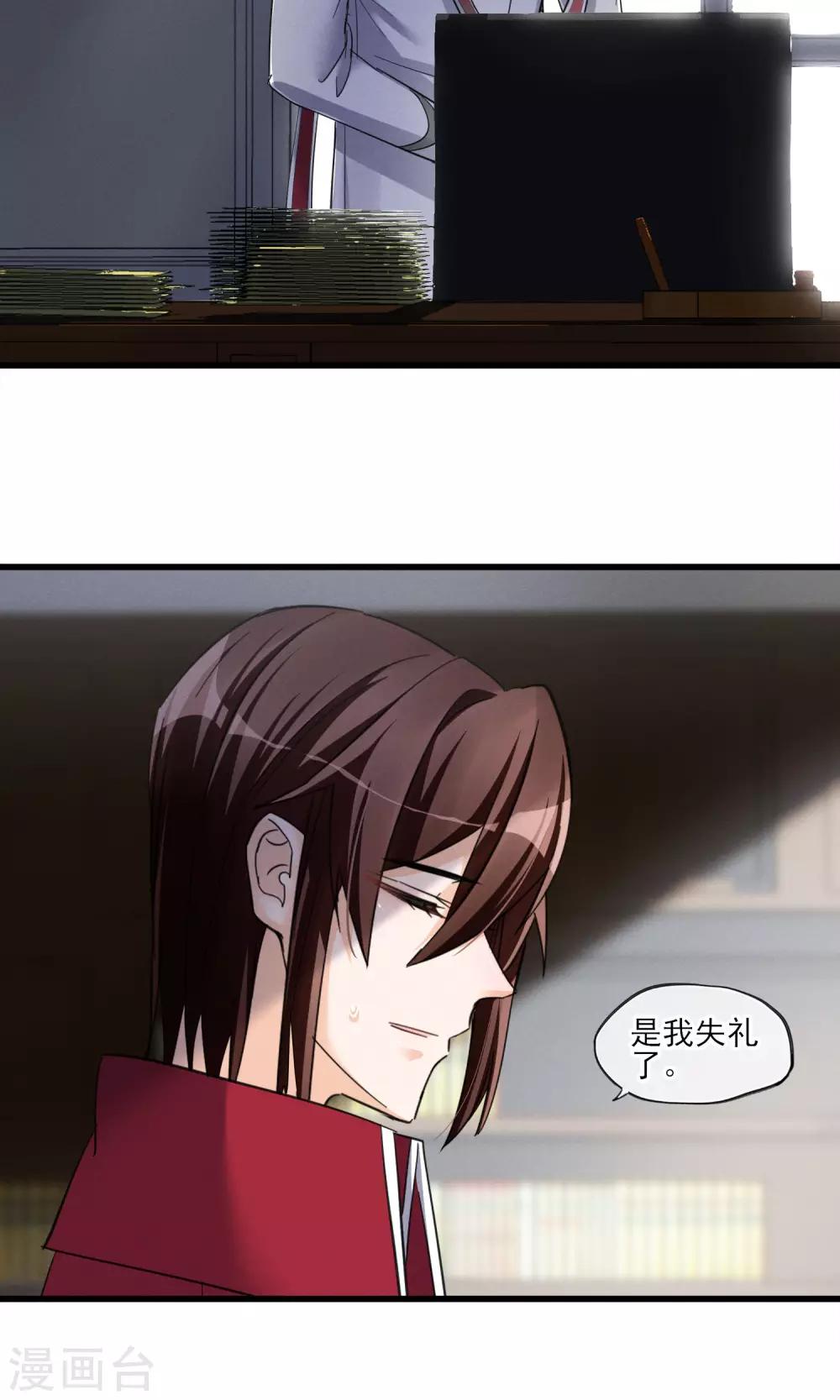 第45话 时梦的秘密-第48话