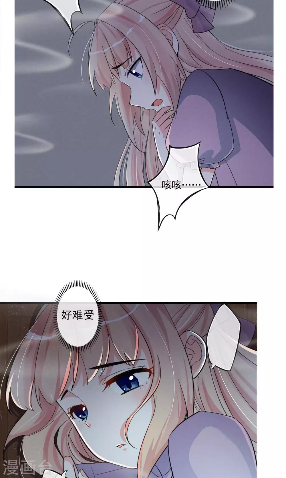 第45话 时梦的秘密-第48话