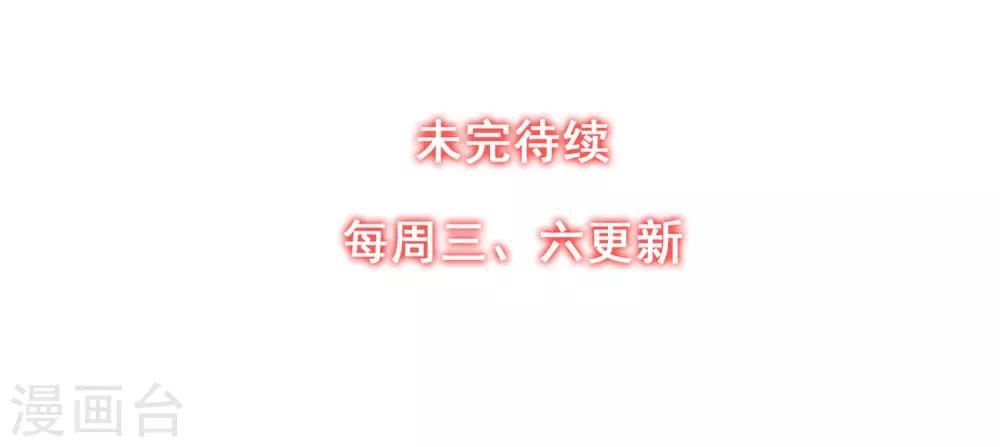 第45话 时梦的秘密-第48话