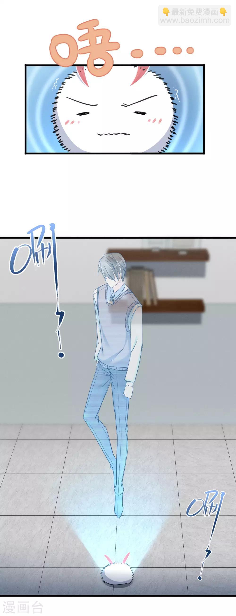 第47话 这时的真相-第50话