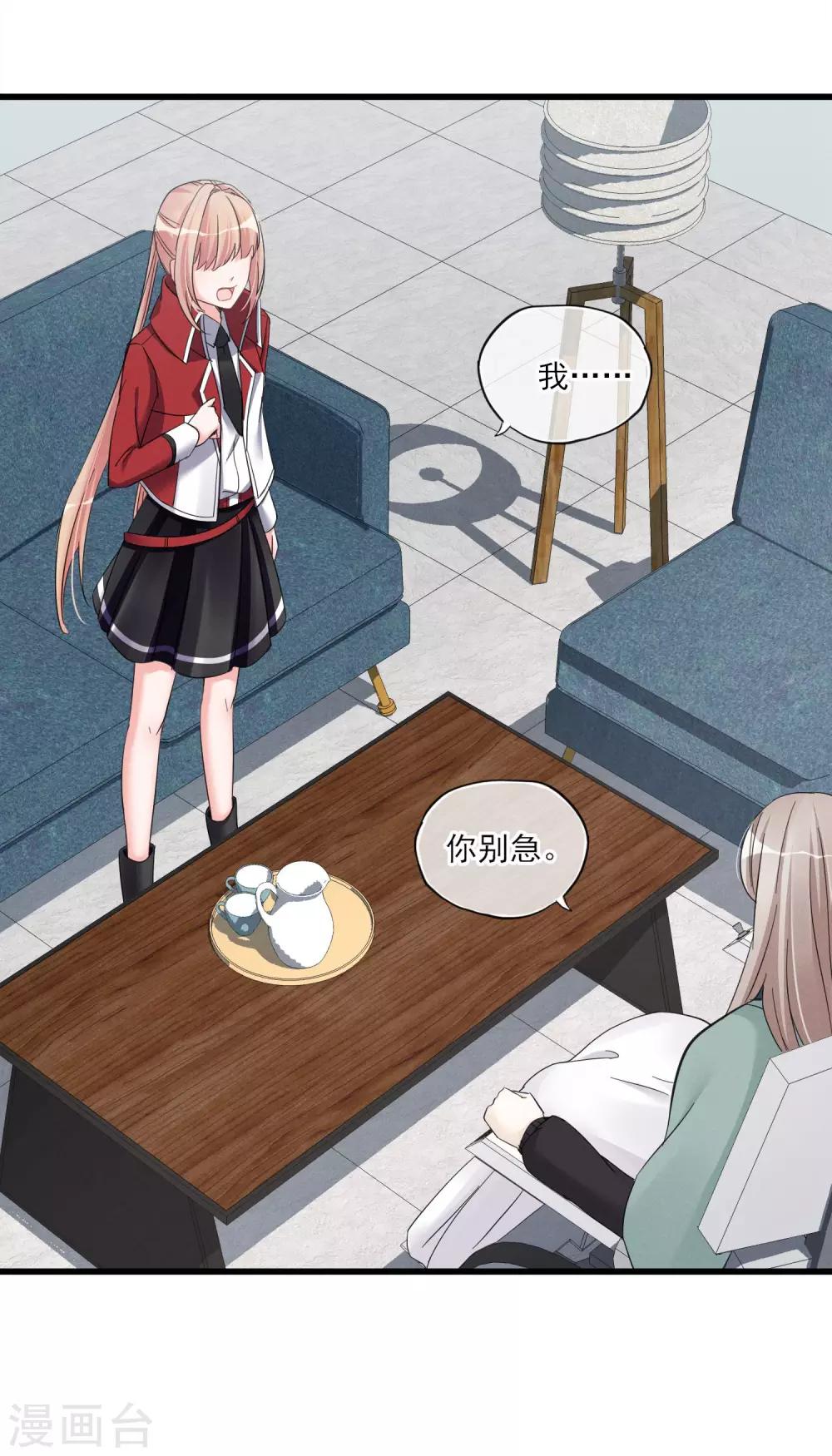 第47话 这时的真相-第50话