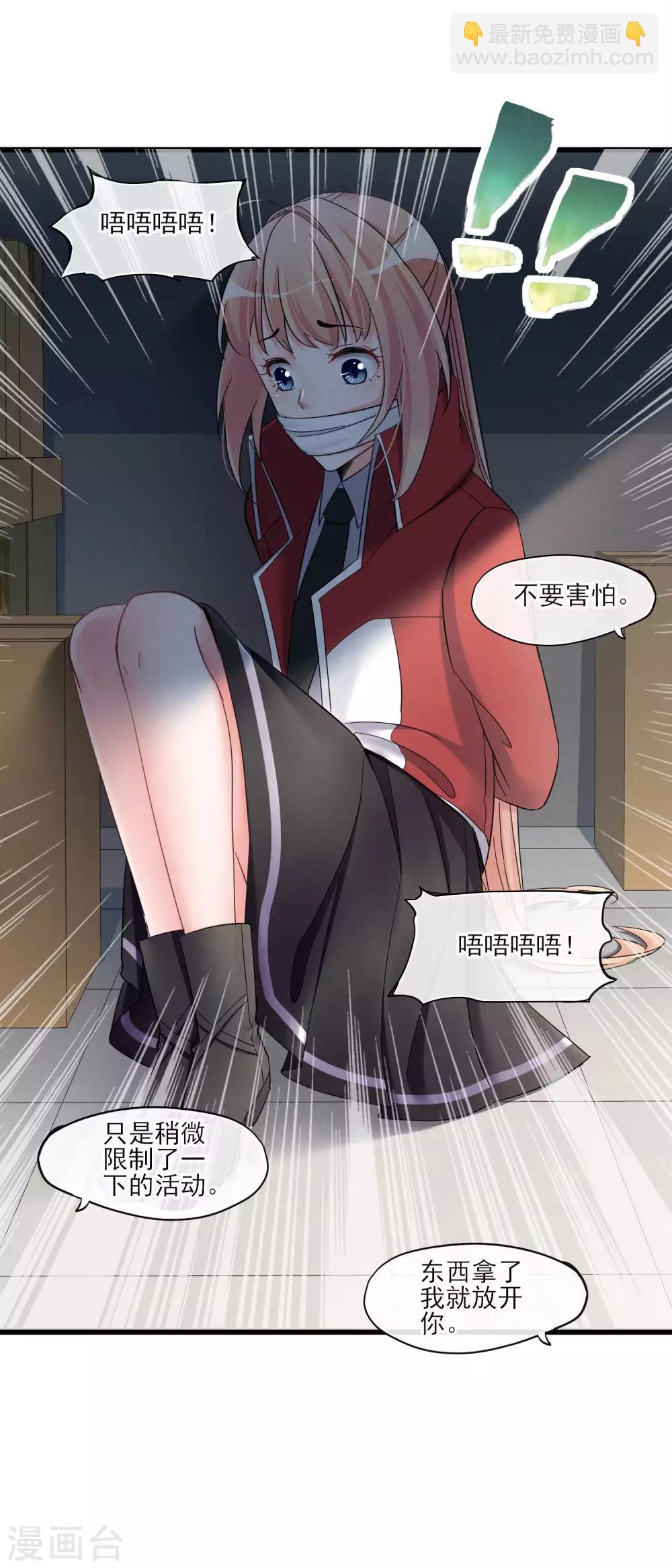 第49话 这个局长是个&hellip;-第52话