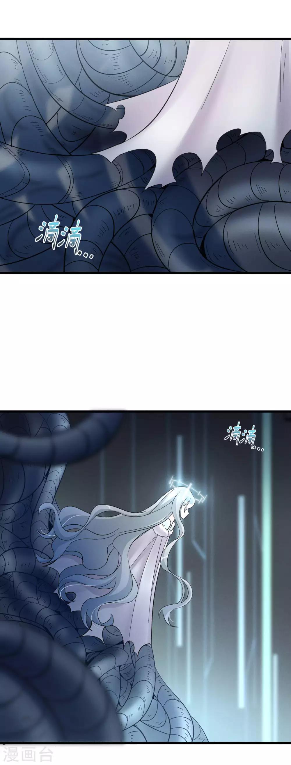 第49话 这个局长是个&hellip;-第52话