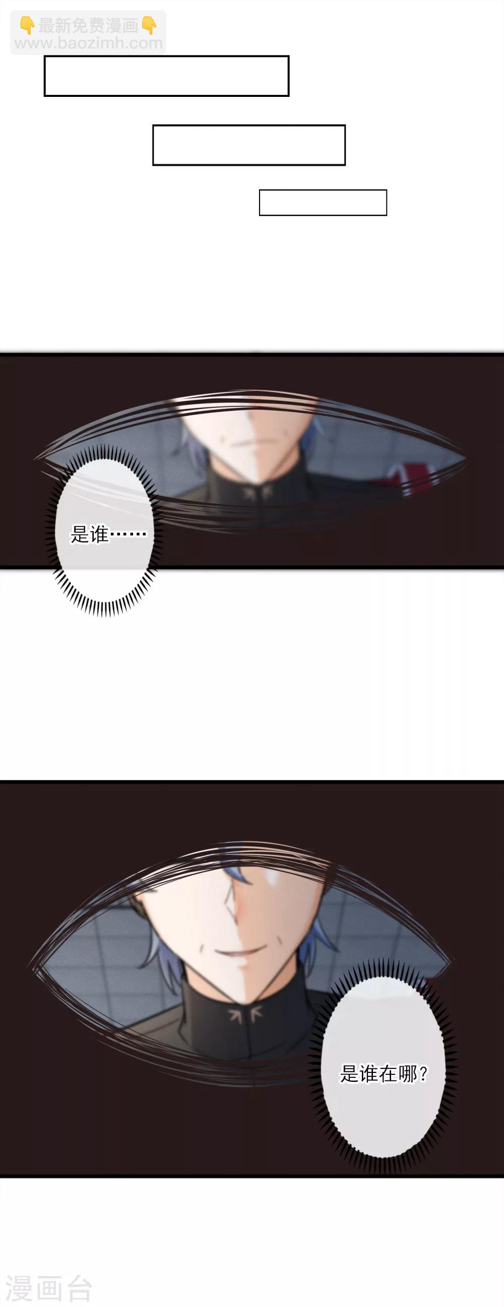 第49话 这个局长是个&hellip;-第52话