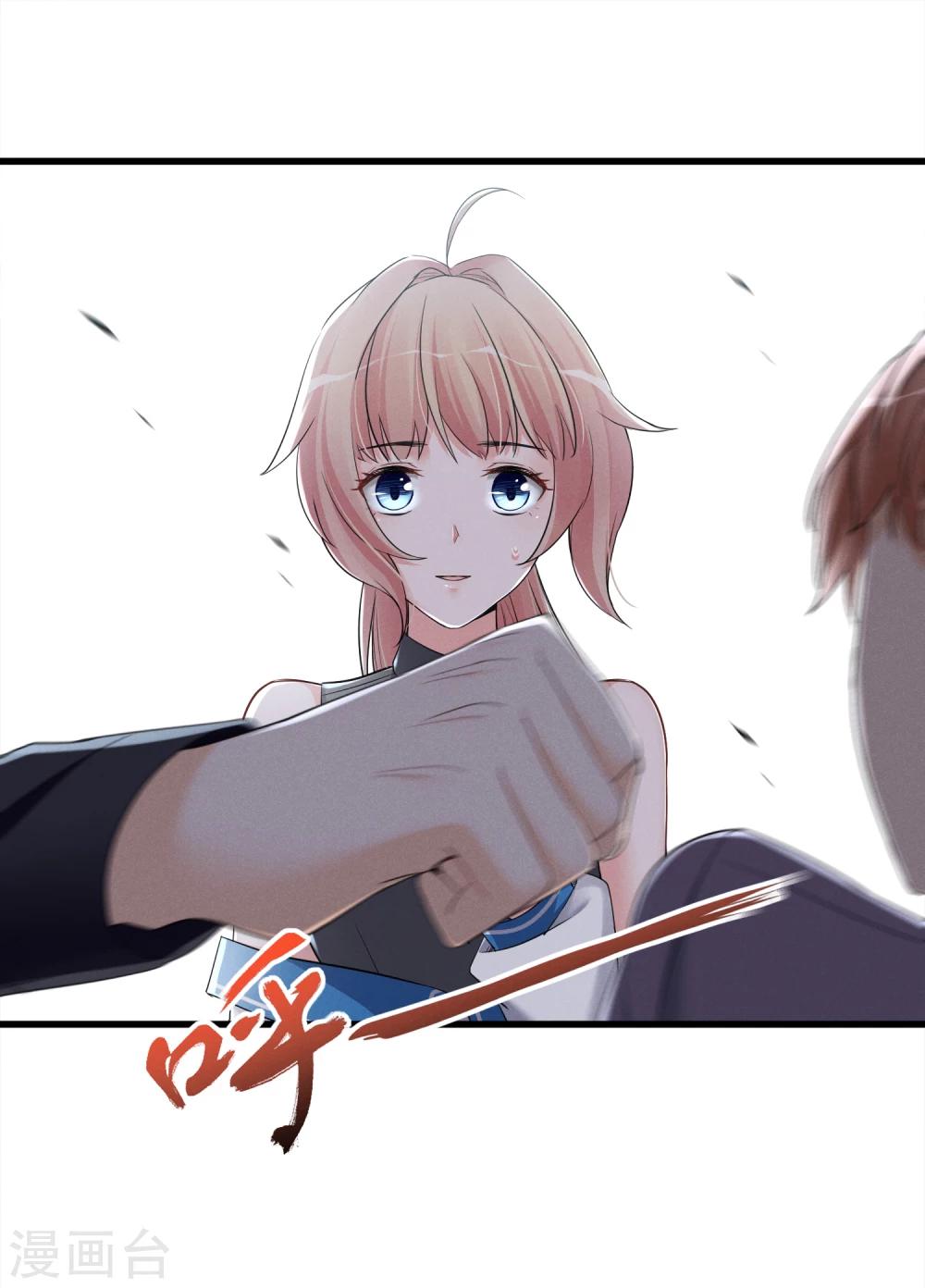 第53话 是好是坏-第56话