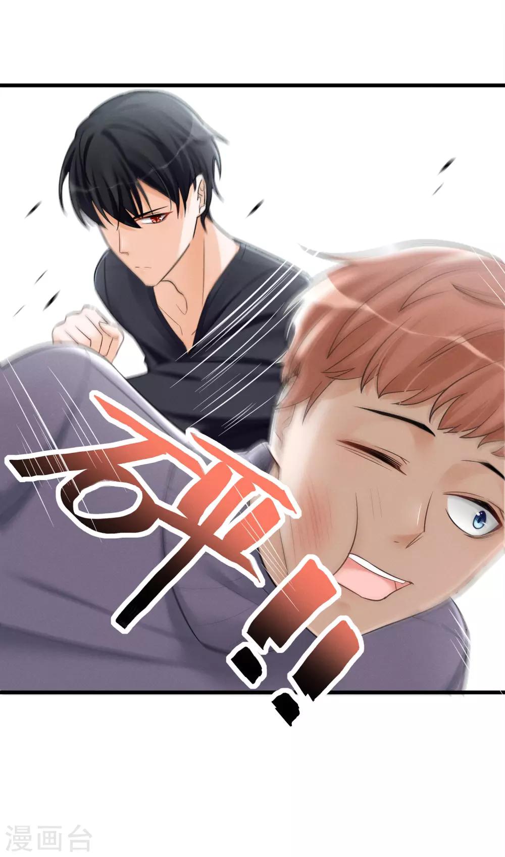 第53话 是好是坏-第56话