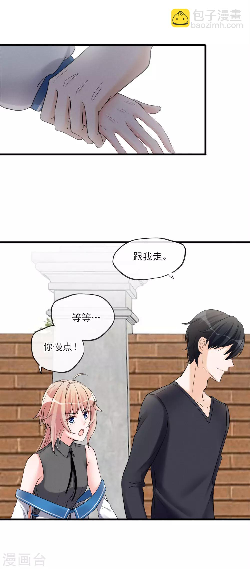 第53话 是好是坏-第56话