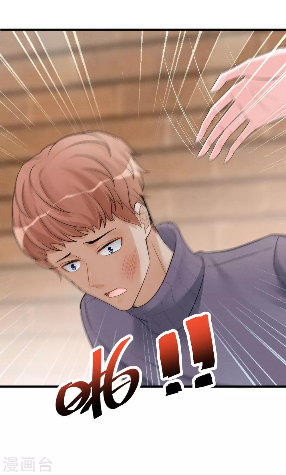 第53话 是好是坏-第56话