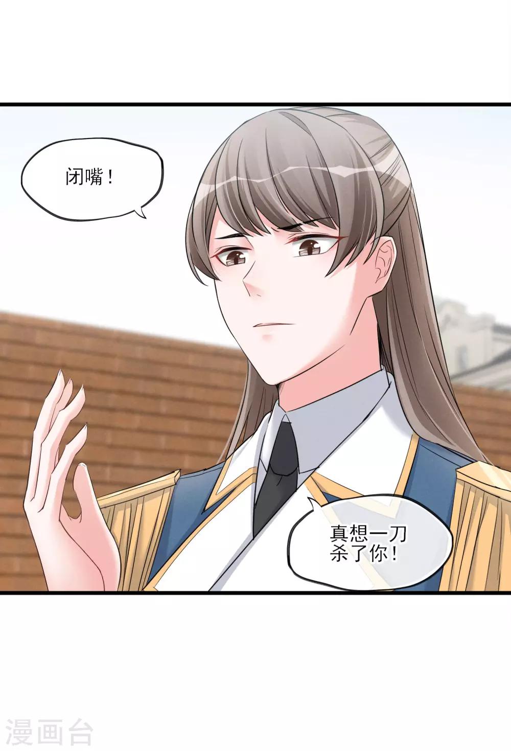 第53话 是好是坏-第56话