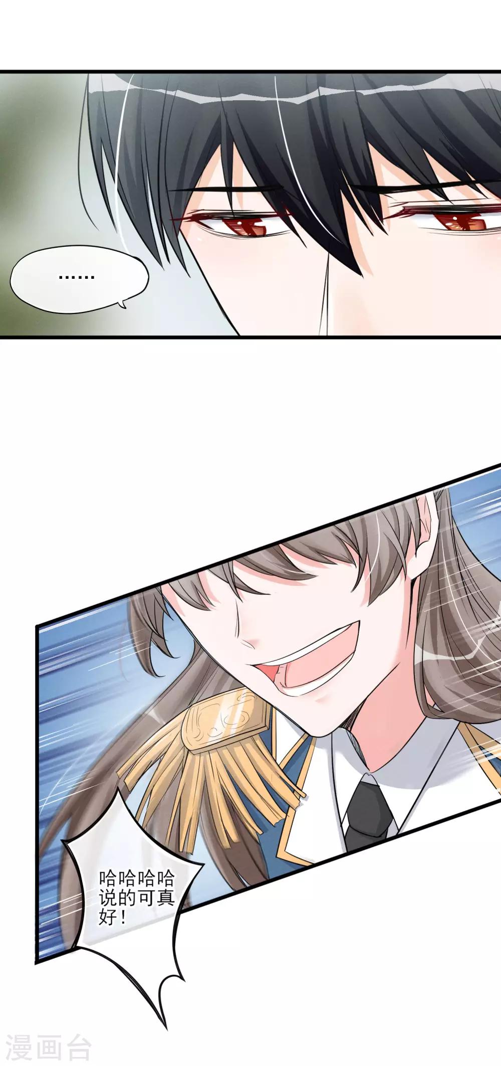 第55话 这个男人的本性-第58话