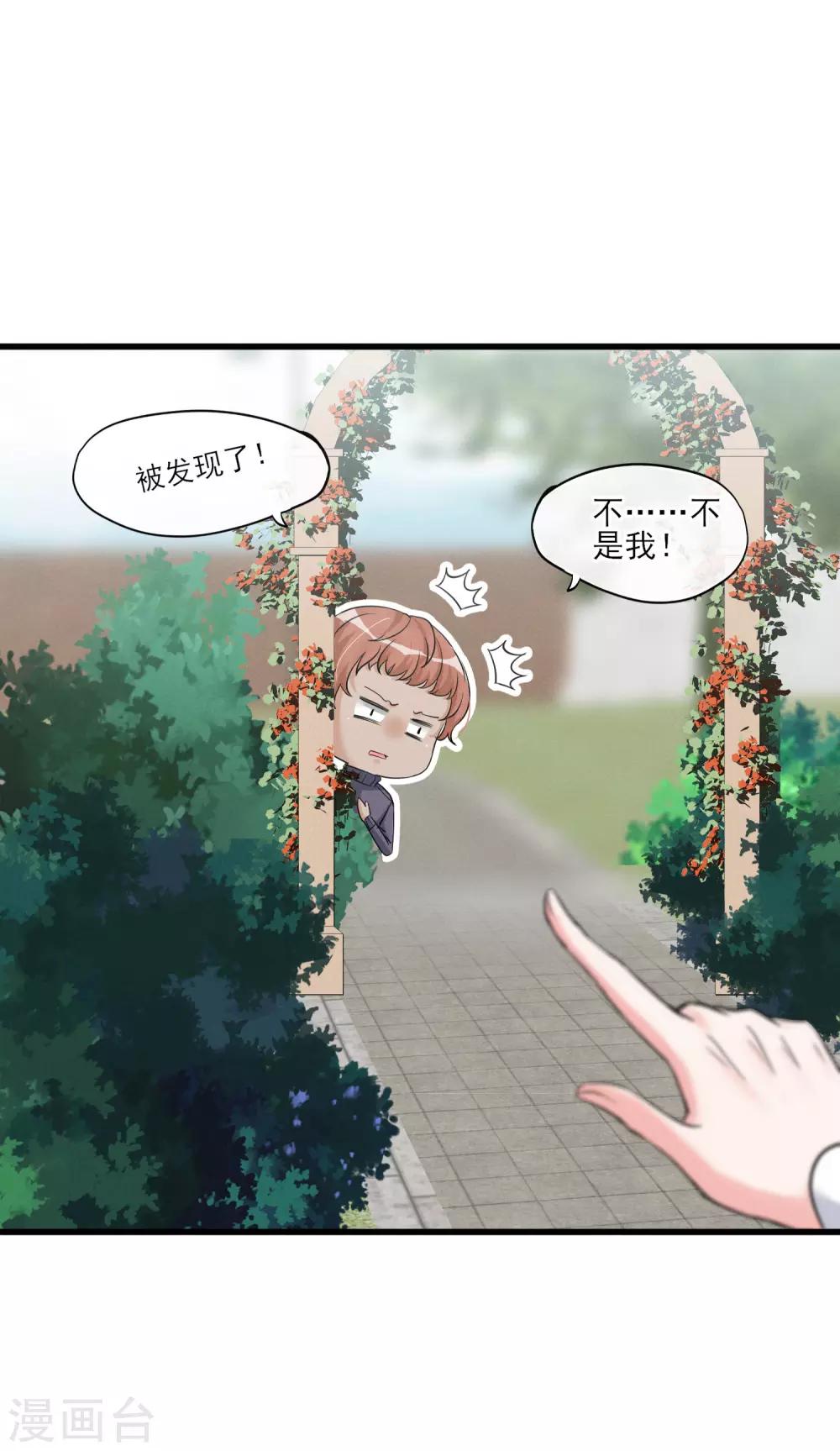 第55话 这个男人的本性-第58话