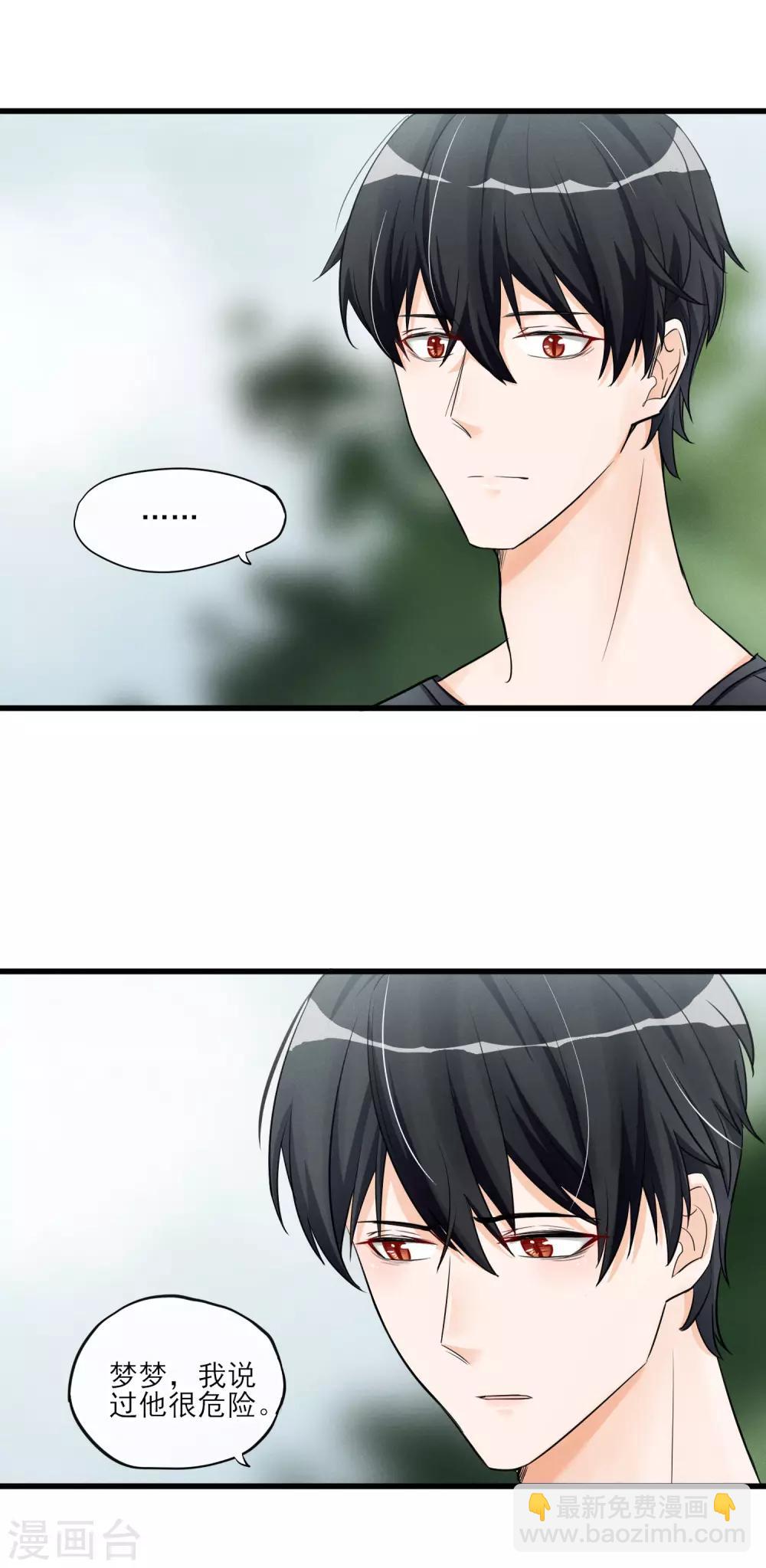 第55话 这个男人的本性-第58话