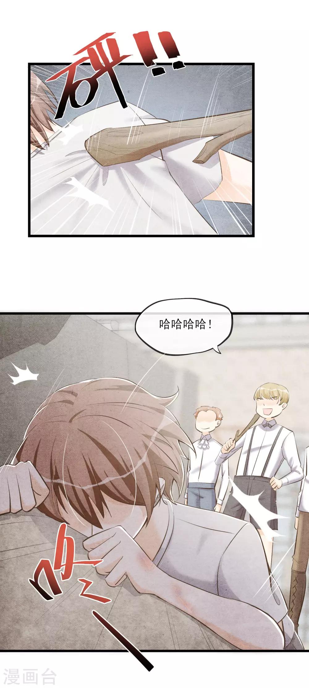 第57话 救命啊~打人辣~-第60话