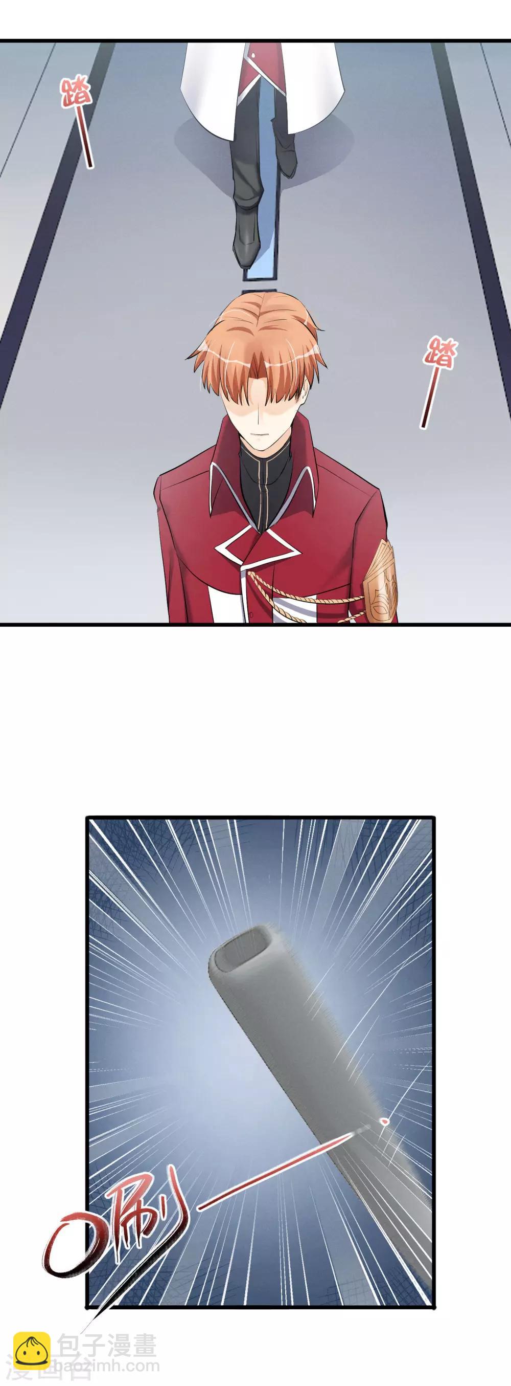 第57话 救命啊~打人辣~-第60话