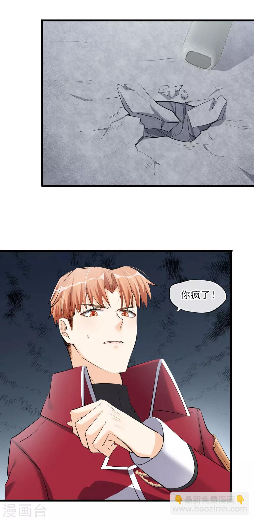 第57话 救命啊~打人辣~-第60话