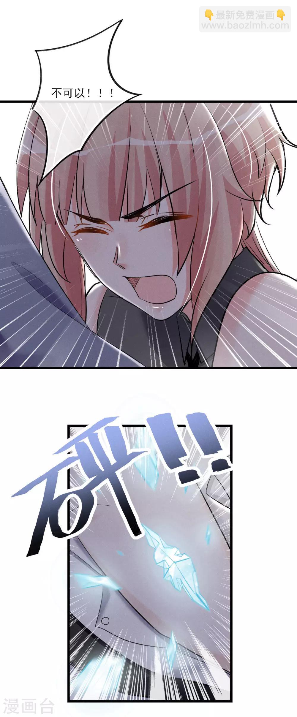 第61话 我来保护你们！-第64话