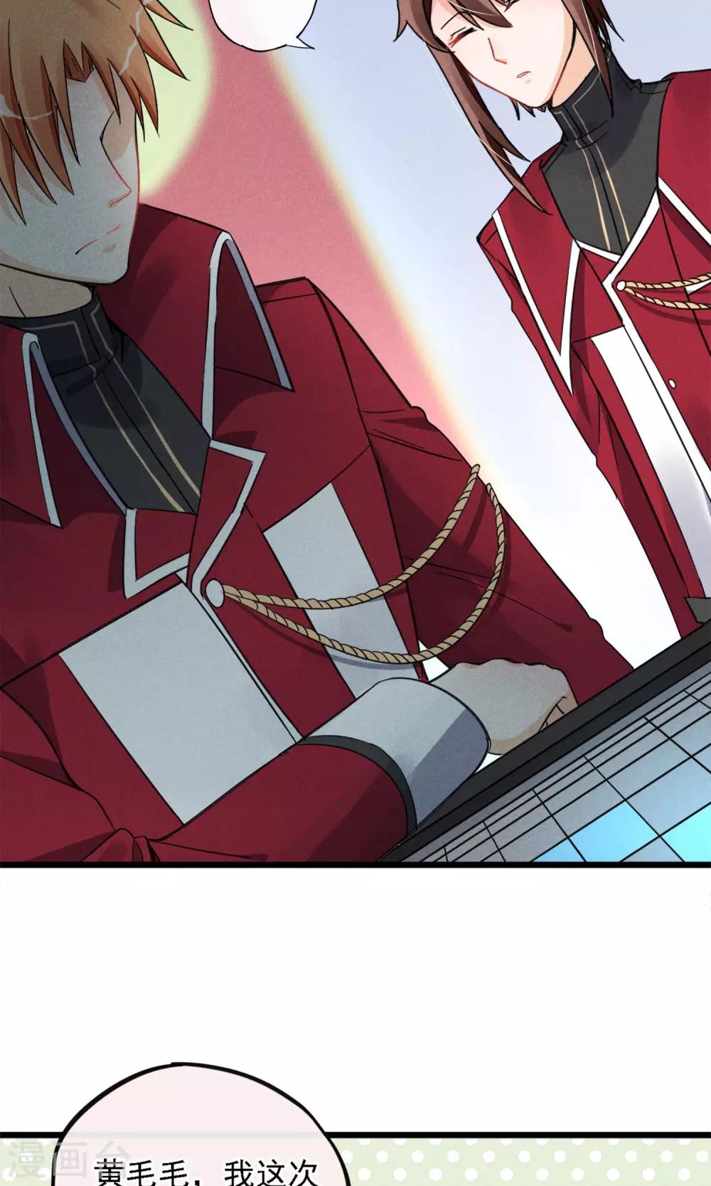 第7话 性感野猫了解下？-第8话