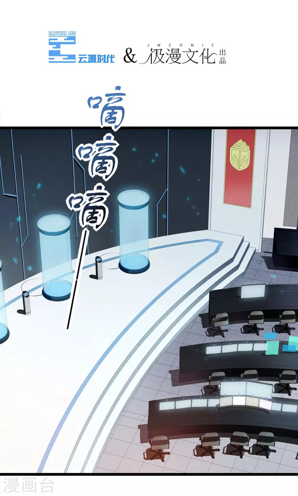 第7话 性感野猫了解下？-第8话