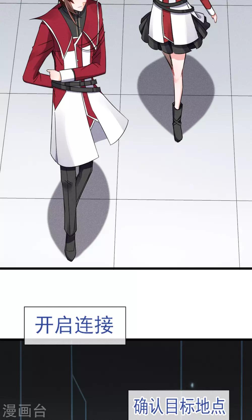 第7话 性感野猫了解下？-第8话