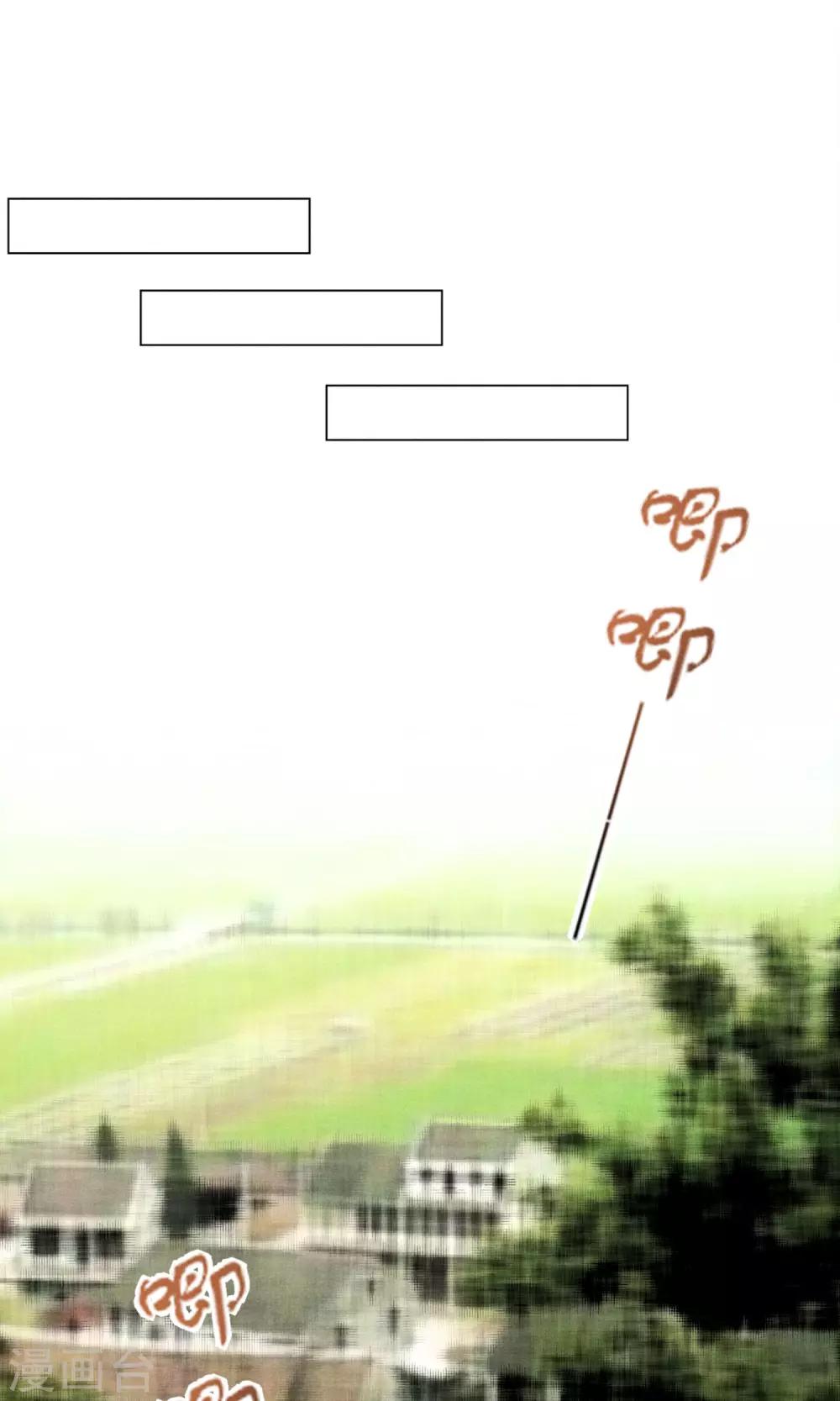 第7话 性感野猫了解下？-第8话