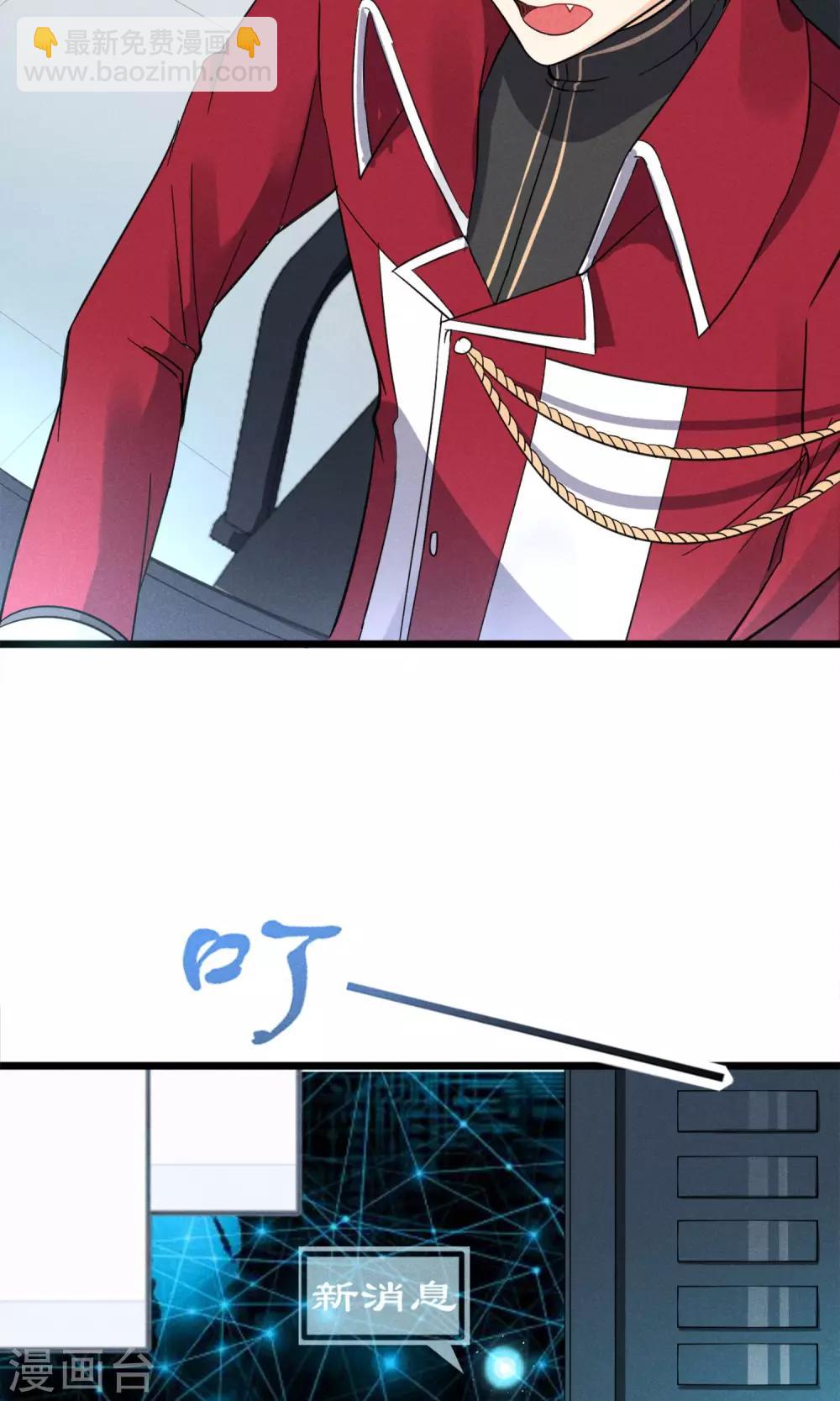 第7话 性感野猫了解下？-第8话