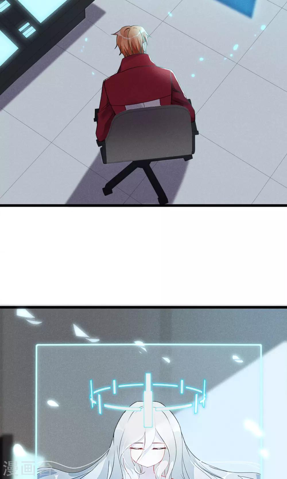 第7话 性感野猫了解下？-第8话