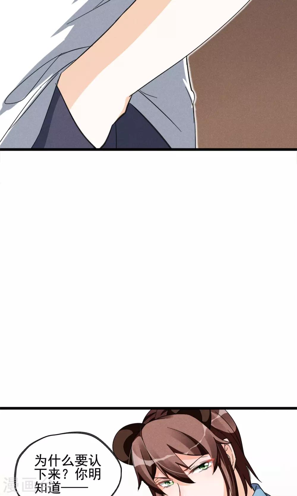 第9话 这么可爱坑定是男孩子-第10话