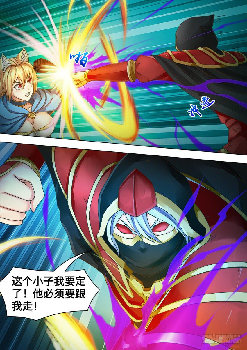 102 祭 台-第102话